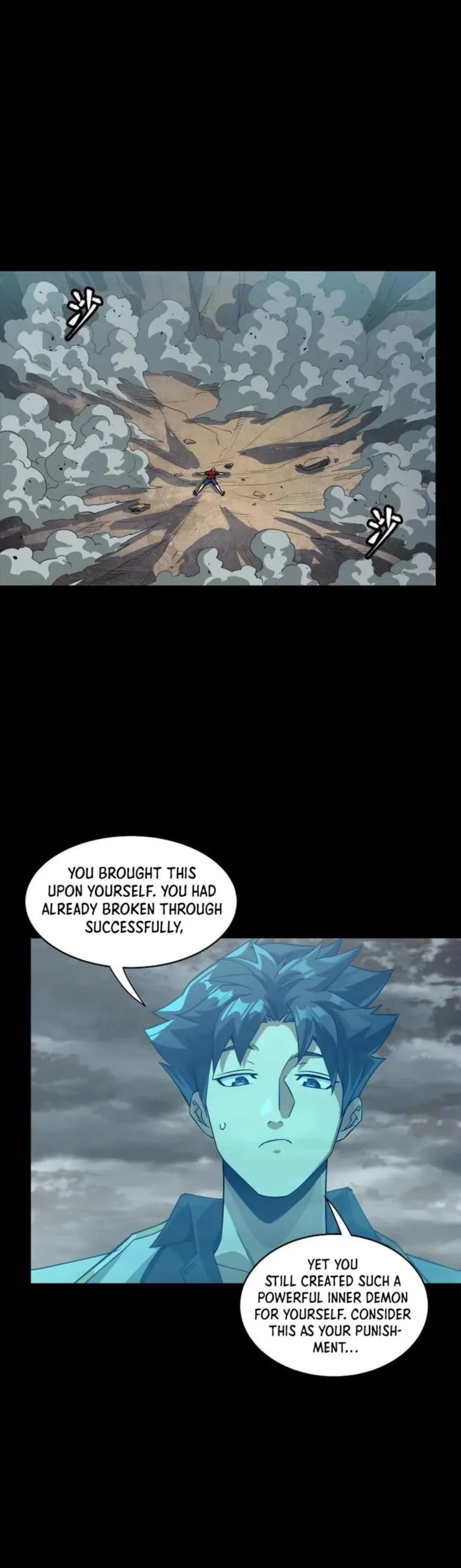 Legend of Star General Chapter 259 23